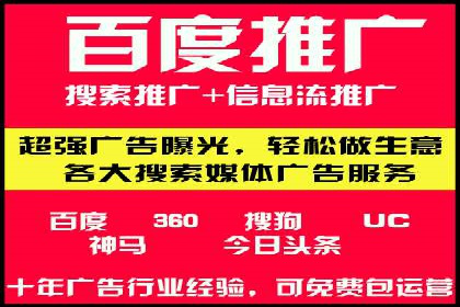 百度竞价推广的预算分配与效果评估——以某餐饮连锁店为例